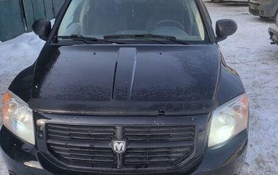 Dodge Caliber I рестайлинг, 2007 год, 390 000 рублей, 1 фотография