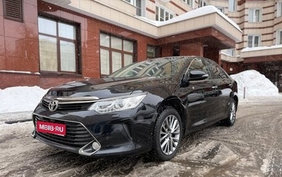 Toyota Camry, 2016 год, 1 870 000 рублей, 1 фотография
