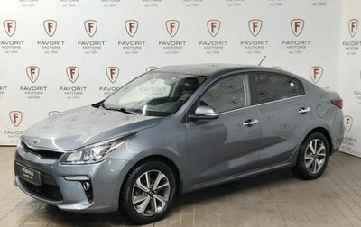 KIA Rio IV, 2017 год, 1 349 000 рублей, 1 фотография