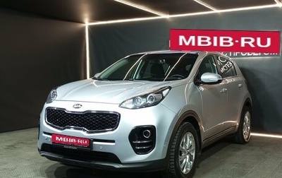 KIA Sportage IV рестайлинг, 2017 год, 1 985 000 рублей, 1 фотография