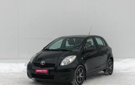 Toyota Yaris III рестайлинг, 2009 год, 660 000 рублей, 1 фотография