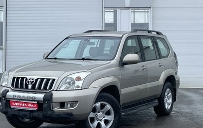 Toyota Land Cruiser Prado 120 рестайлинг, 2004 год, 1 599 000 рублей, 1 фотография
