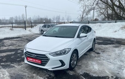 Hyundai Elantra VI рестайлинг, 2018 год, 1 440 000 рублей, 1 фотография
