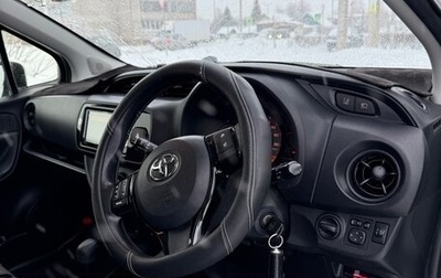 Toyota Vitz, 2019 год, 1 000 000 рублей, 1 фотография