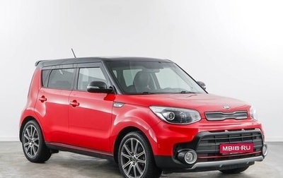 KIA Soul II рестайлинг, 2017 год, 1 743 055 рублей, 1 фотография