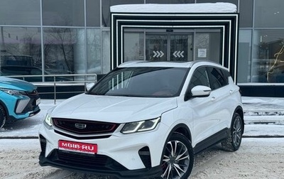 Geely Coolray I, 2023 год, 1 970 000 рублей, 1 фотография