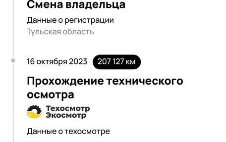 Renault Logan II, 2016 год, 680 000 рублей, 14 фотография