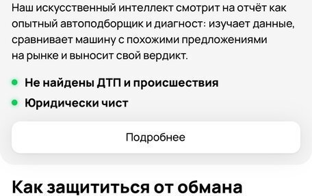 Renault Logan II, 2016 год, 680 000 рублей, 10 фотография