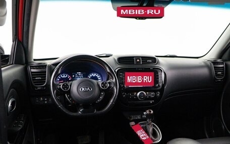 KIA Soul II рестайлинг, 2017 год, 1 743 055 рублей, 6 фотография