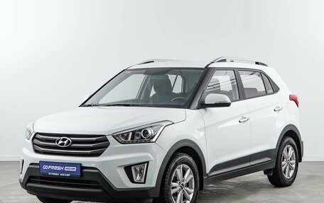 Hyundai Creta I рестайлинг, 2017 год, 1 949 050 рублей, 5 фотография