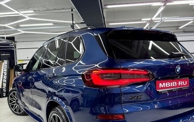 BMW X5, 2020 год, 6 499 000 рублей, 1 фотография