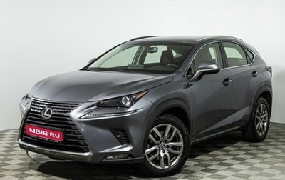 Lexus NX I, 2019 год, 3 349 700 рублей, 1 фотография