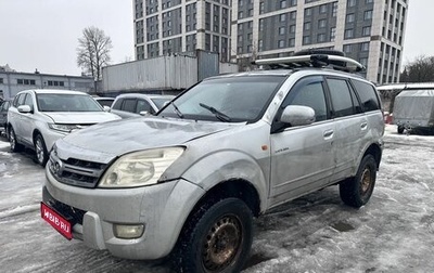 Great Wall Hover, 2009 год, 299 000 рублей, 1 фотография