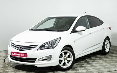Hyundai Solaris II рестайлинг, 2016 год, 1 099 700 рублей, 1 фотография