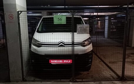 Citroen Jumpy III, 2021 год, 2 450 000 рублей, 13 фотография