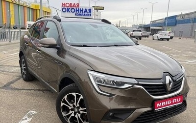 Renault Arkana I, 2019 год, 1 800 000 рублей, 1 фотография