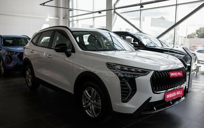 Haval Jolion, 2026 год, 2 899 000 рублей, 1 фотография