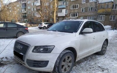 Audi Q5, 2010 год, 1 220 000 рублей, 1 фотография