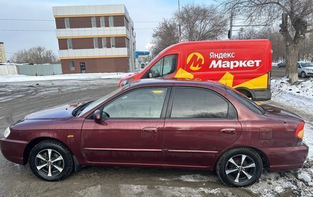 KIA Spectra II (LD), 2006 год, 280 000 рублей, 1 фотография