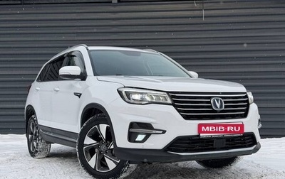 Changan CS75 I рестайлинг, 2020 год, 1 645 000 рублей, 1 фотография