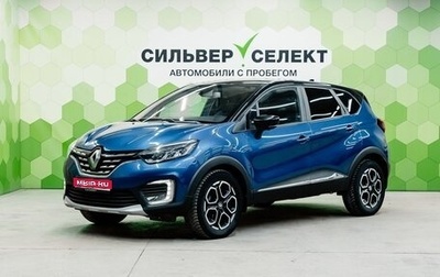 Renault Kaptur I рестайлинг, 2021 год, 1 700 000 рублей, 1 фотография