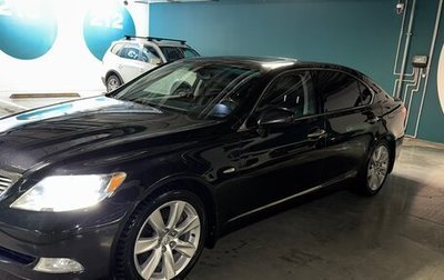 Lexus LS IV, 2008 год, 1 400 000 рублей, 1 фотография