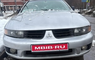 Mitsubishi Galant VIII, 2002 год, 285 000 рублей, 1 фотография