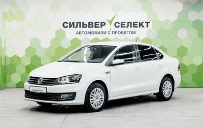 Volkswagen Polo VI (EU Market), 2016 год, 999 000 рублей, 1 фотография