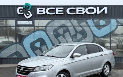 Lifan Solano II, 2016 год, 549 000 рублей, 1 фотография