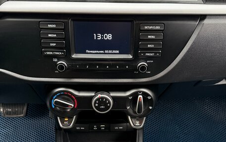 KIA Rio IV, 2019 год, 1 549 000 рублей, 16 фотография