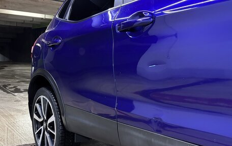 Nissan Qashqai, 2016 год, 1 499 000 рублей, 11 фотография