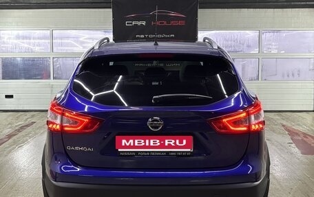 Nissan Qashqai, 2016 год, 1 499 000 рублей, 7 фотография