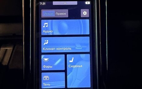 Toyota Alphard, 2025 год, 15 500 000 рублей, 25 фотография