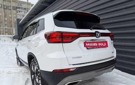 Changan CS75 I рестайлинг, 2020 год, 1 645 000 рублей, 12 фотография