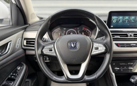 Changan CS75 I рестайлинг, 2020 год, 1 645 000 рублей, 25 фотография