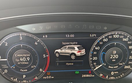 Volkswagen Tiguan II, 2017 год, 2 050 000 рублей, 9 фотография