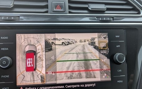 Volkswagen Tiguan II, 2017 год, 2 050 000 рублей, 10 фотография