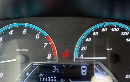 Lifan Solano II, 2016 год, 549 000 рублей, 20 фотография