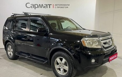 Honda Pilot III рестайлинг, 2008 год, 1 300 000 рублей, 1 фотография