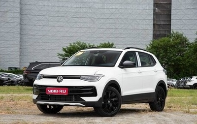 Volkswagen Tharu, 2025 год, 2 490 000 рублей, 1 фотография