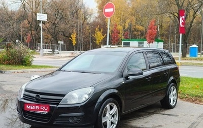 Opel Astra H, 2006 год, 570 000 рублей, 1 фотография