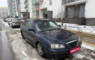 Hyundai Elantra III, 2004 год, 149 990 рублей, 1 фотография