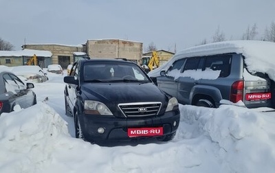 KIA Sorento IV, 2006 год, 750 000 рублей, 1 фотография