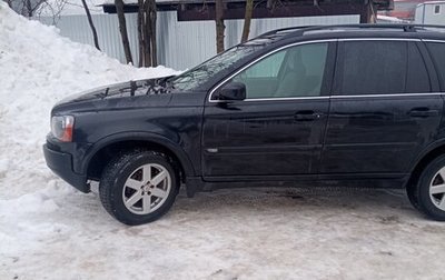 Volvo XC90 II рестайлинг, 2003 год, 650 000 рублей, 1 фотография