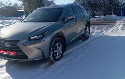 Lexus NX I, 2015 год, 2 300 000 рублей, 1 фотография