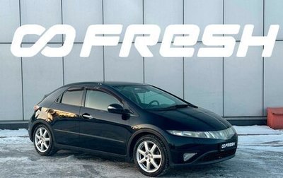 Honda Civic VIII, 2008 год, 700 000 рублей, 1 фотография