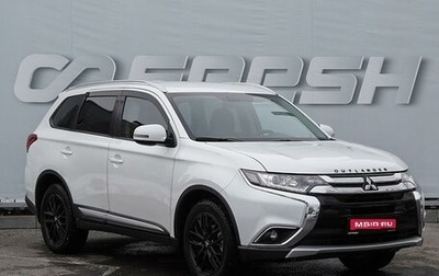 Mitsubishi Outlander III рестайлинг 3, 2018 год, 1 939 000 рублей, 1 фотография