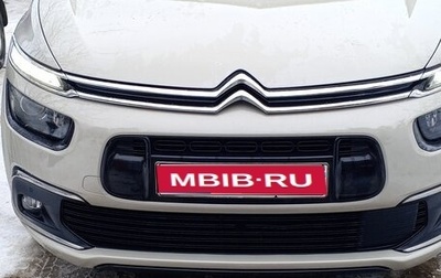 Citroen C4 Picasso II рестайлинг, 2017 год, 1 670 000 рублей, 1 фотография