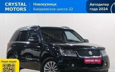 Suzuki Grand Vitara, 2011 год, 1 199 000 рублей, 1 фотография