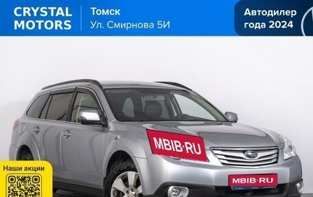 Subaru Outback IV рестайлинг, 2011 год, 1 469 000 рублей, 1 фотография